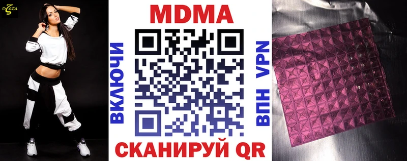 МДМА VHQ  дарк нет как зайти  Иваново  hydra tor 