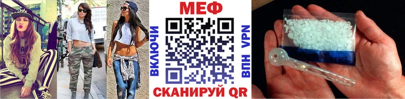 купить наркоту  Иваново  Мефедрон мука 