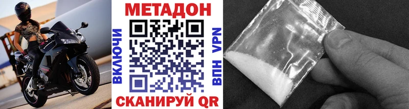 МЕГА вход  как найти закладки  Иваново  Метадон methadone 