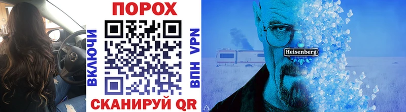Первитин витя Иваново
