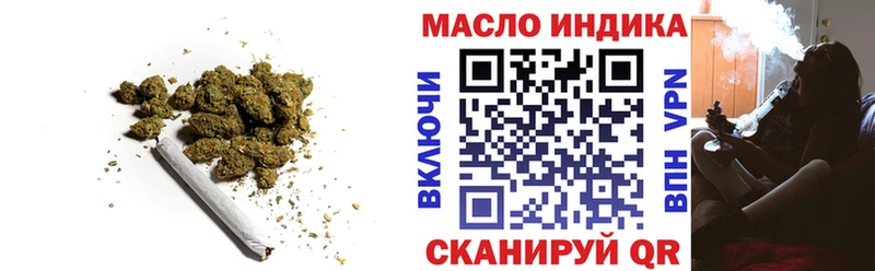 Дистиллят ТГК вейп  Иваново 