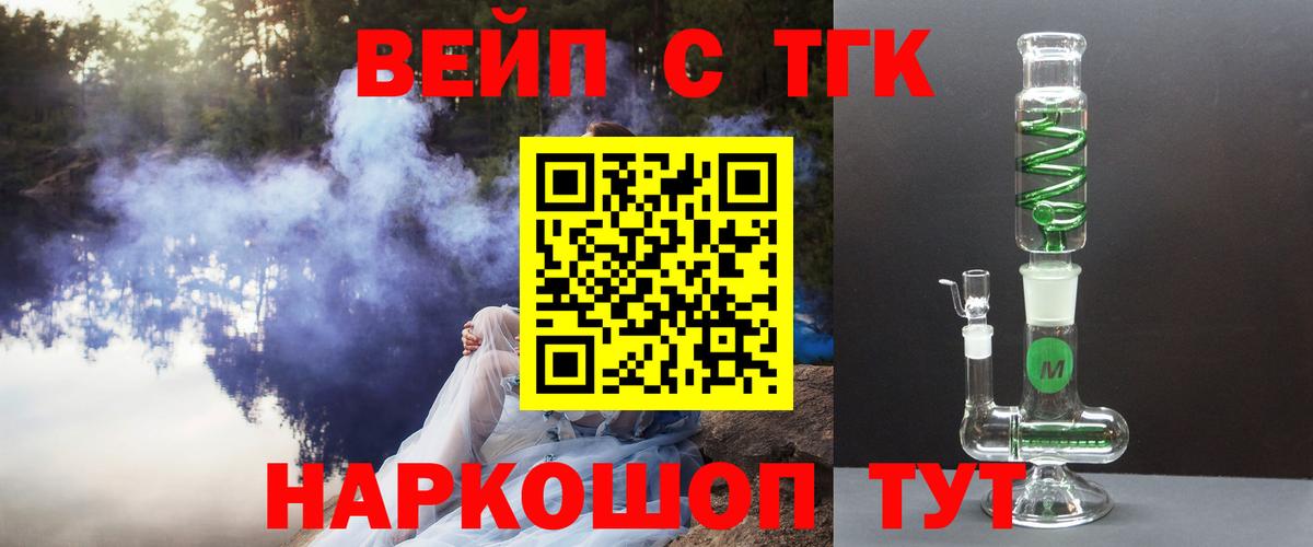Иваново  ТГК концентрат  Вход с VPN 