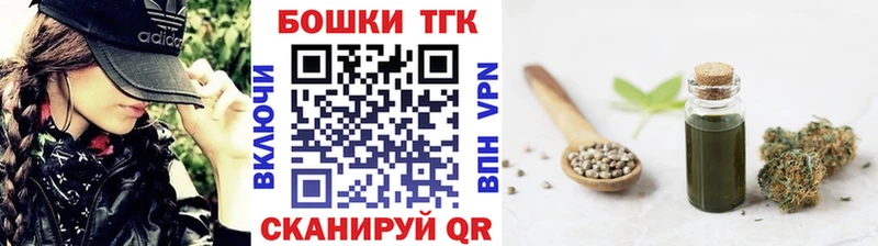 Канабис OG Kush  Иваново 