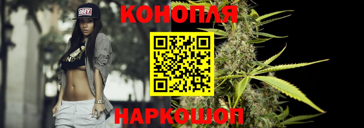Бошки марихуана SATIVA & INDICA  Конопля VHQ  Вход с VPN  Бошки марихуана план  Иваново 