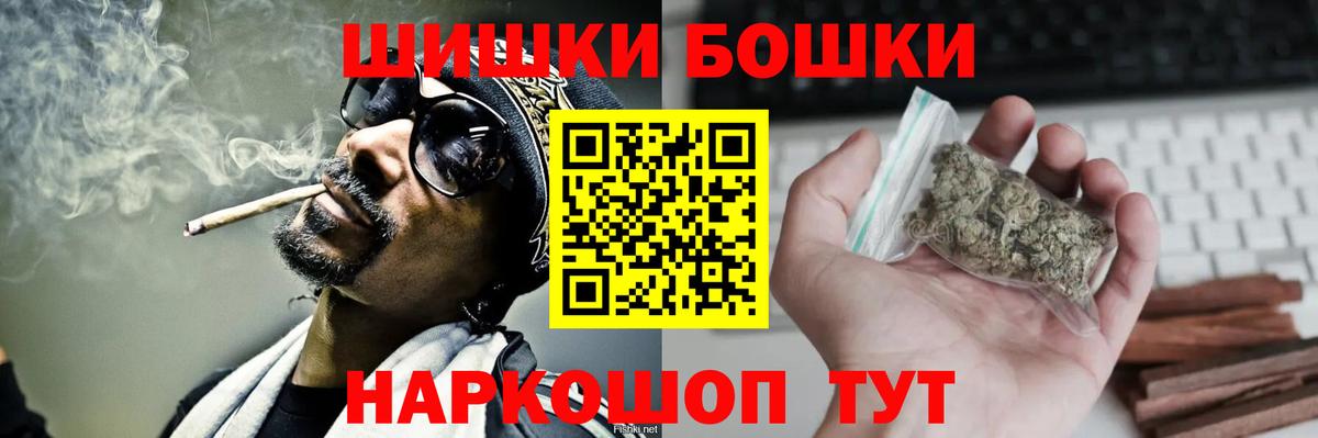 Шишки марихуана OG Kush Иваново